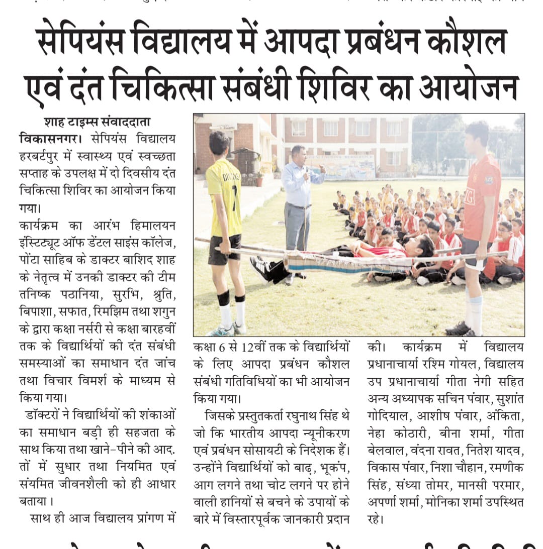 WhatsApp Image 2025-04-28 at 7.47.58 PM